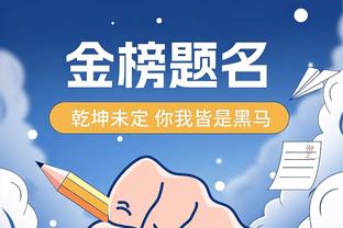 明日快船vs勇士：乔治因腹股沟酸痛出战成疑